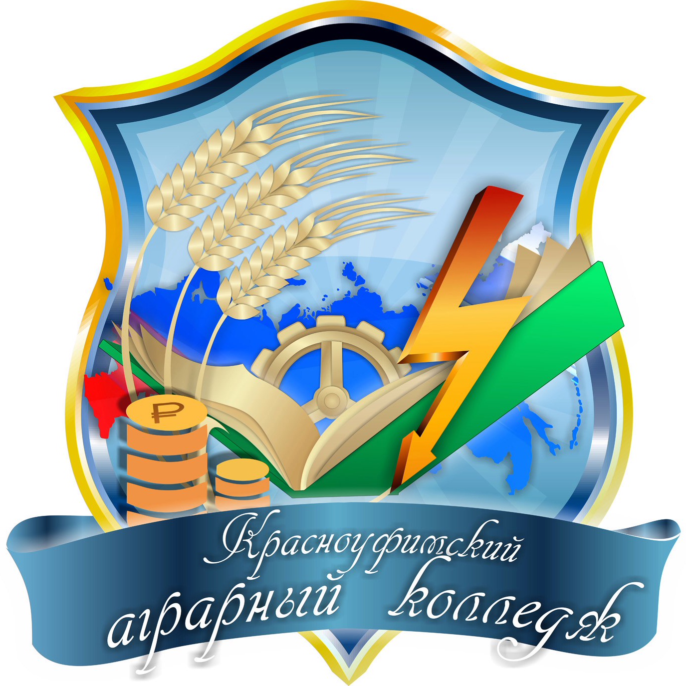 Логотип (Красноуфимский аграрный колледж)